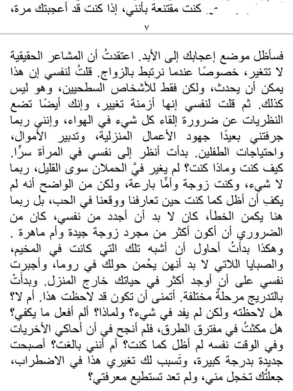 Screenshot_20210320-192736_Adobe Acrobat