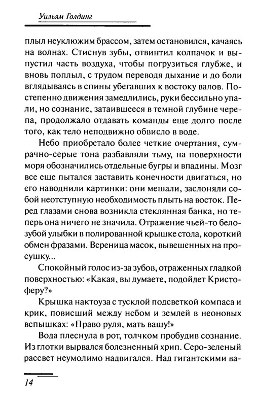 p0013