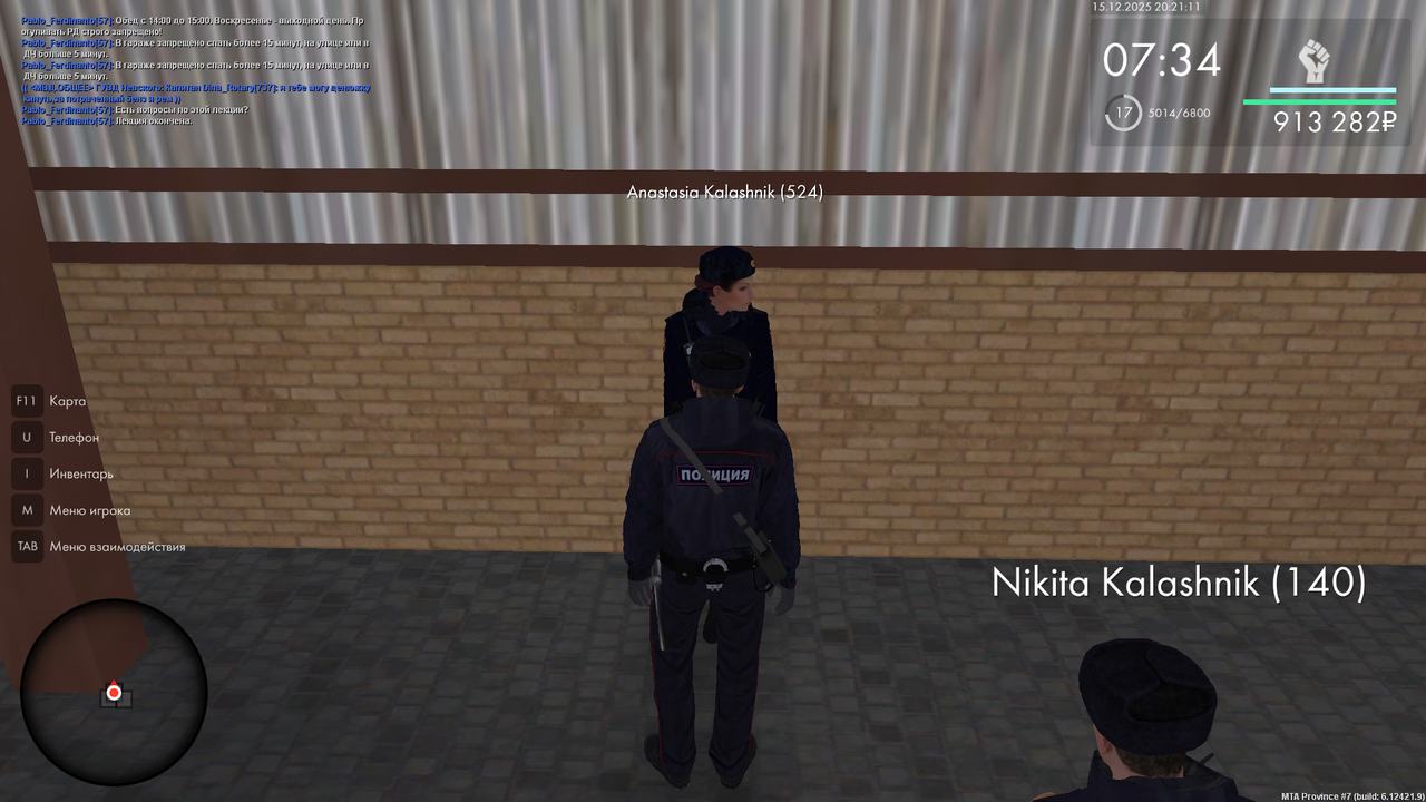 mta screen 2025 12 15 20 21 10