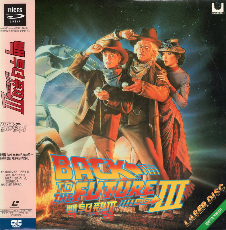 Back-to-the-Future-III-Korean-LD-Front.jpg