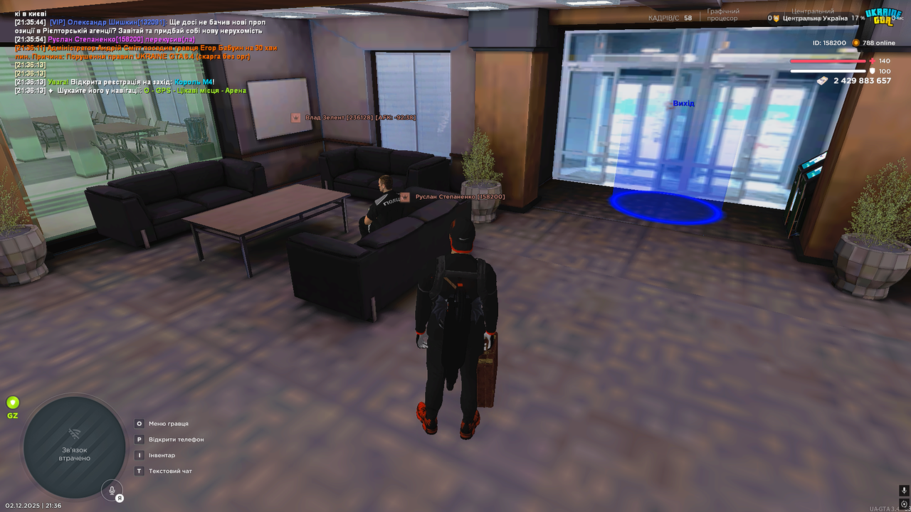 UKRAINE GTA 02 12 2025 21 36 16
