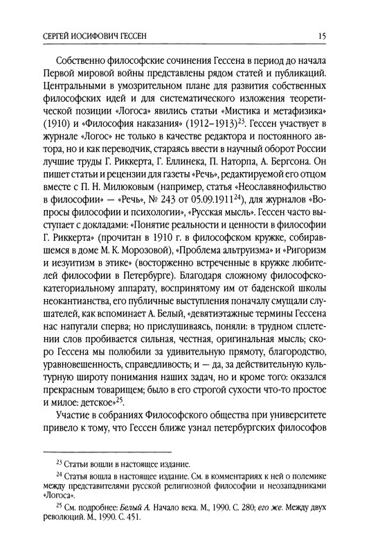 p0015