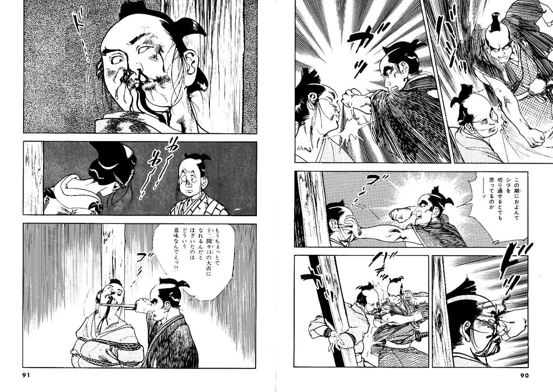 Nijitte MonogatariVol21-12