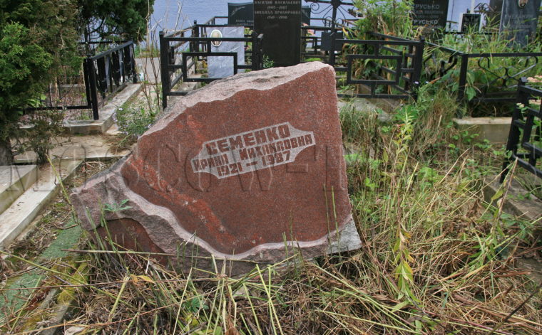 semenko-im-760x471
