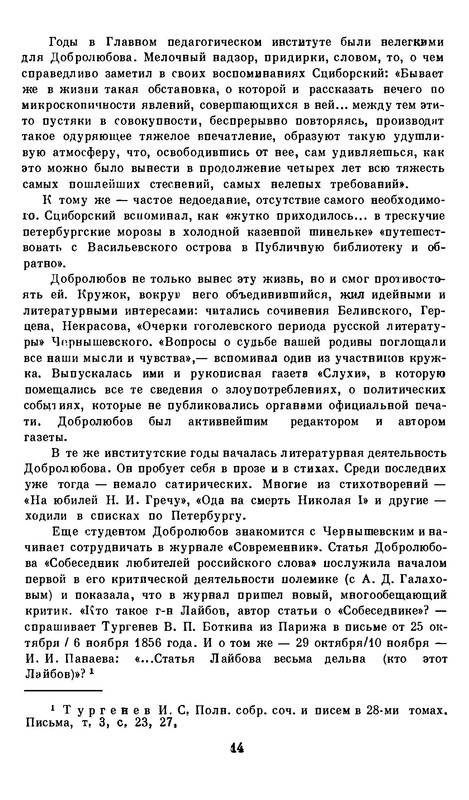 p0017