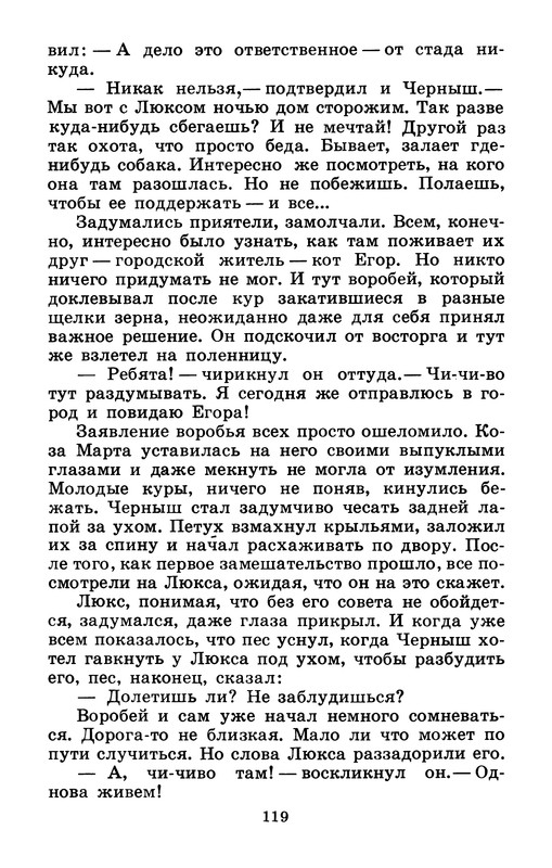 p0121