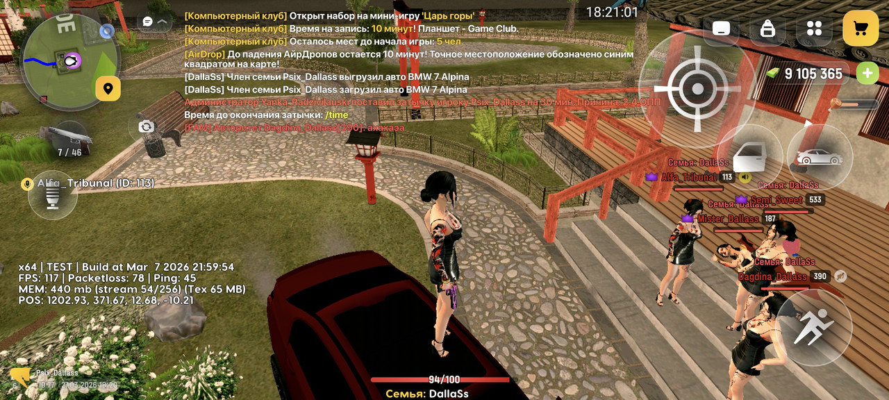 Screenshot 2026 03 27 18 21 01 734