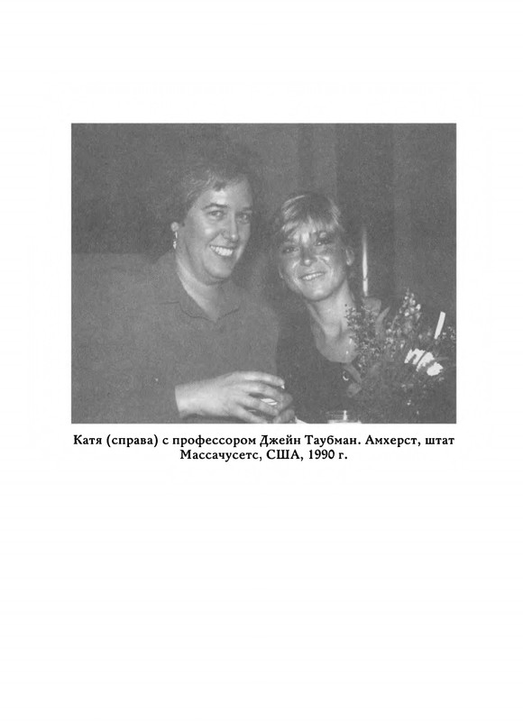 Jarovaja-Jekaterina-Iz-muzyki-i-slov-258-414-page-0022