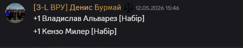 Знімок екрана 2026 05 17 175939