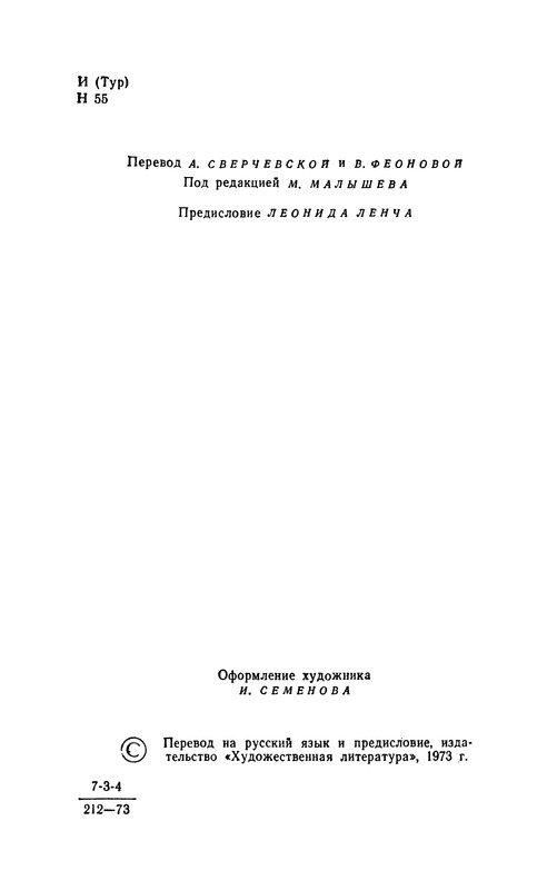 p0007
