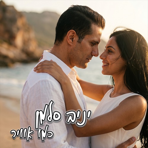 תמונה