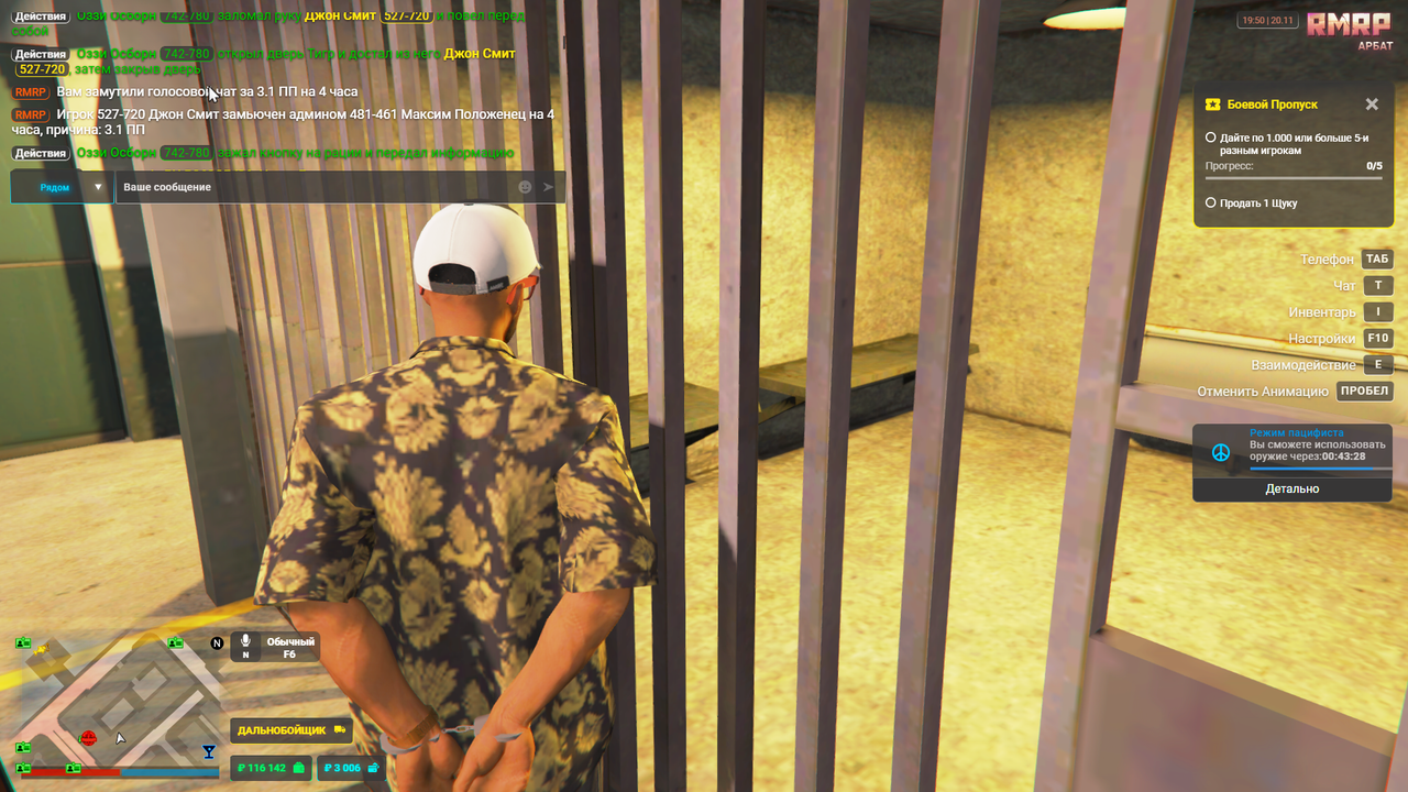 Grand Theft Auto V Screenshot 2025 11 20 19 50 06 25