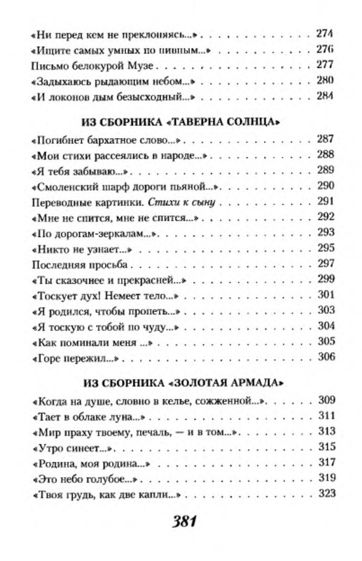 p0020