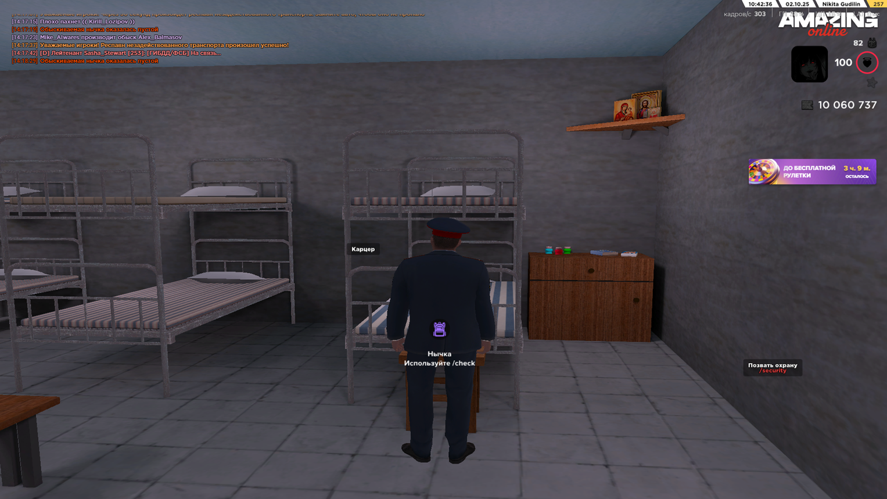 Снимок экрана (1890)