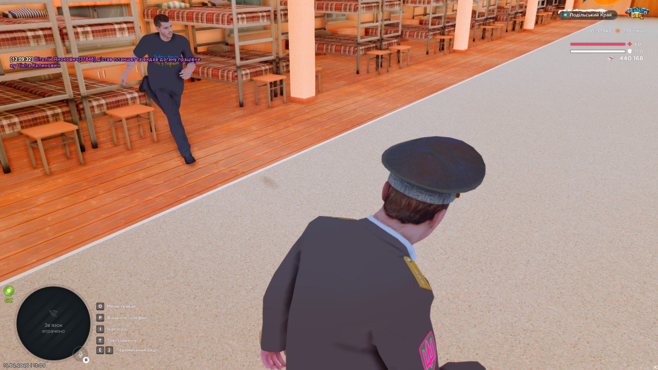 IMG 20260222 134554 990