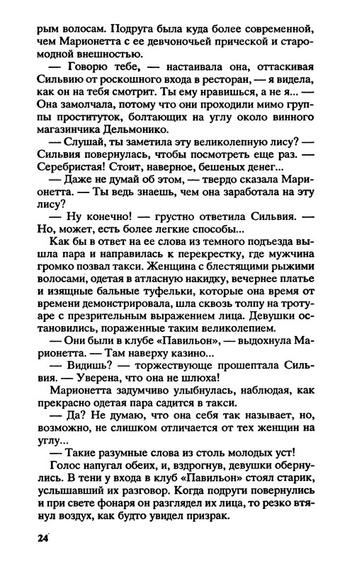 p0025