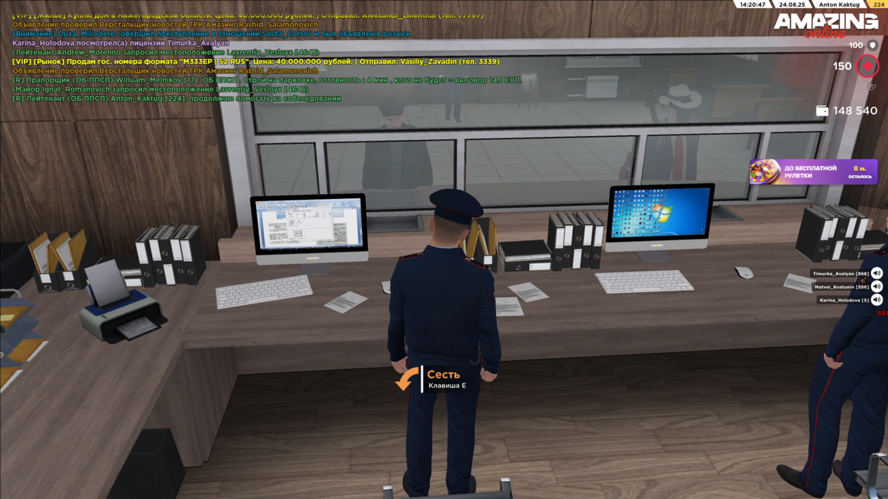 amazing Screenshot 2025.08.24 - 14.20.46.10