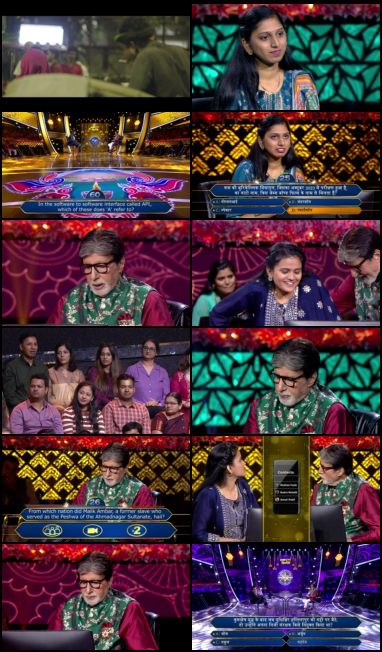 Kaun Banega Crorepati 2023 screenshot