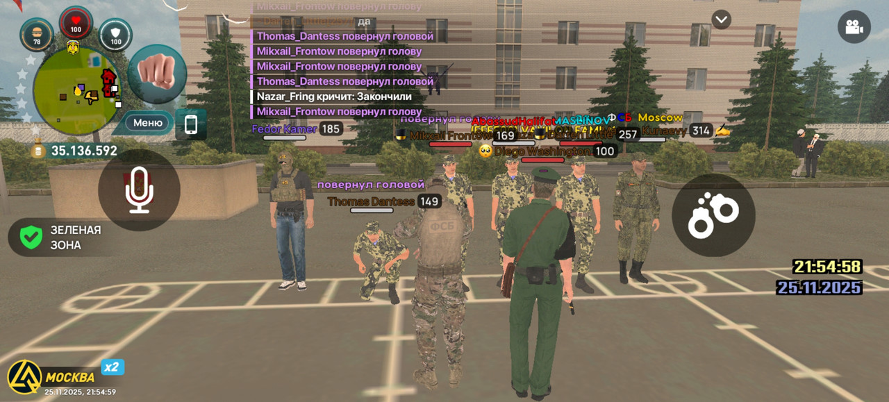 Screenshot 20251125 215459 com liverussia cr