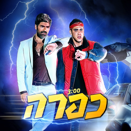 תמונה