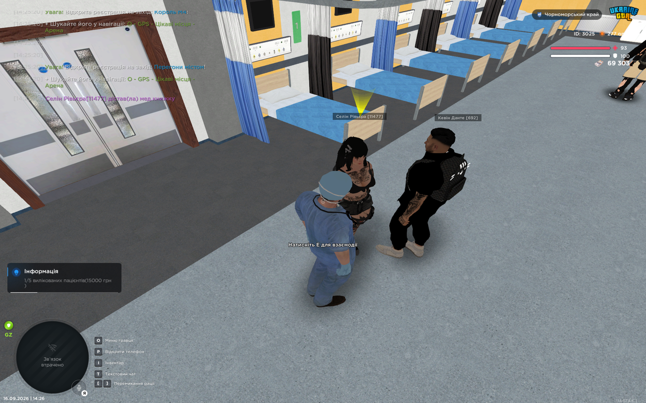 UKRAINE GTA 16 09 2026 14 26 28