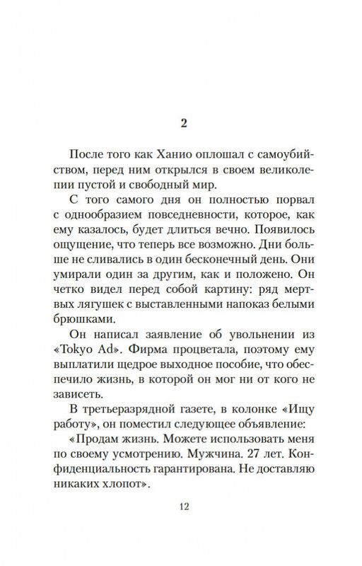 2-page-0011