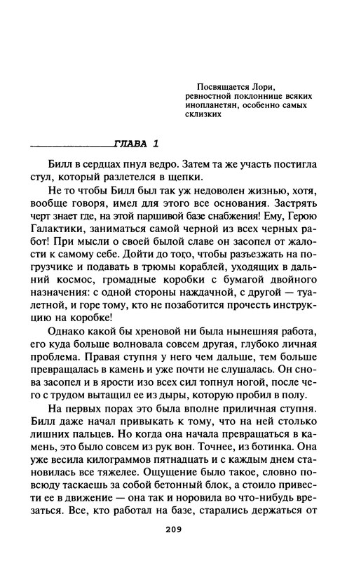 p0211