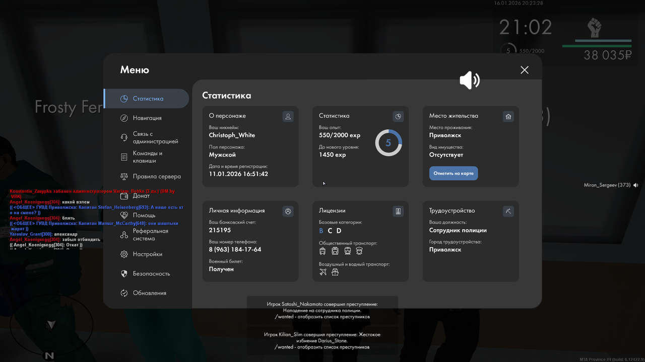 mta screen 2026 01 16 20 23 36