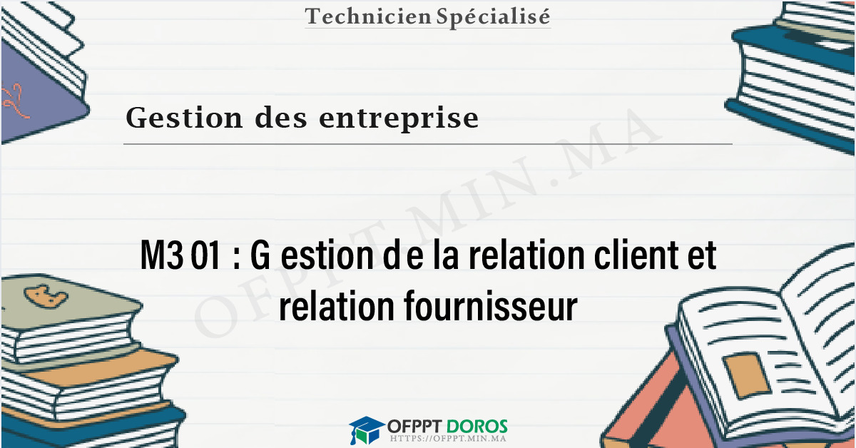 Couverture du cours OFPPT Gestion des entreprise Gestion de la relation client et relation fournisseur M301 - Gestion des Entreprises option Office Manager (3ème année)