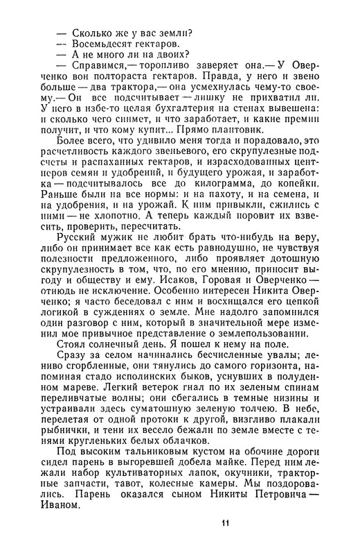 p0012