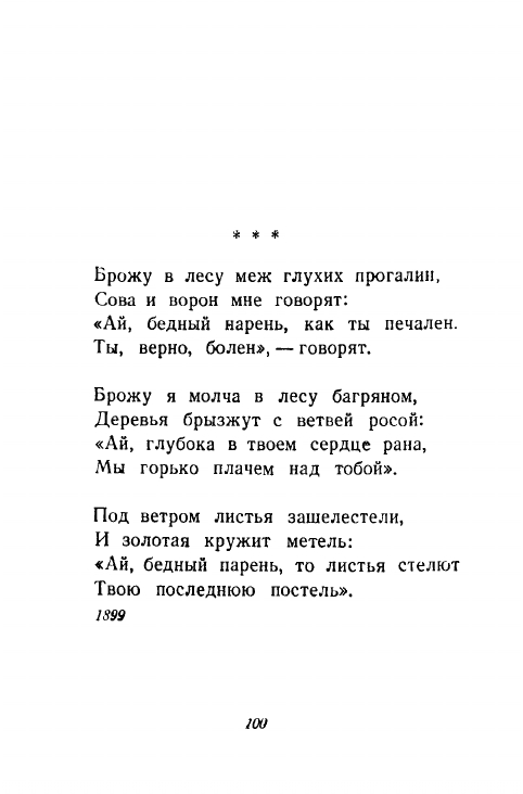 1946-page-0101
