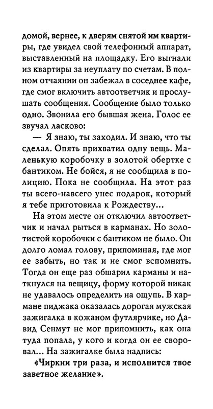 p0025