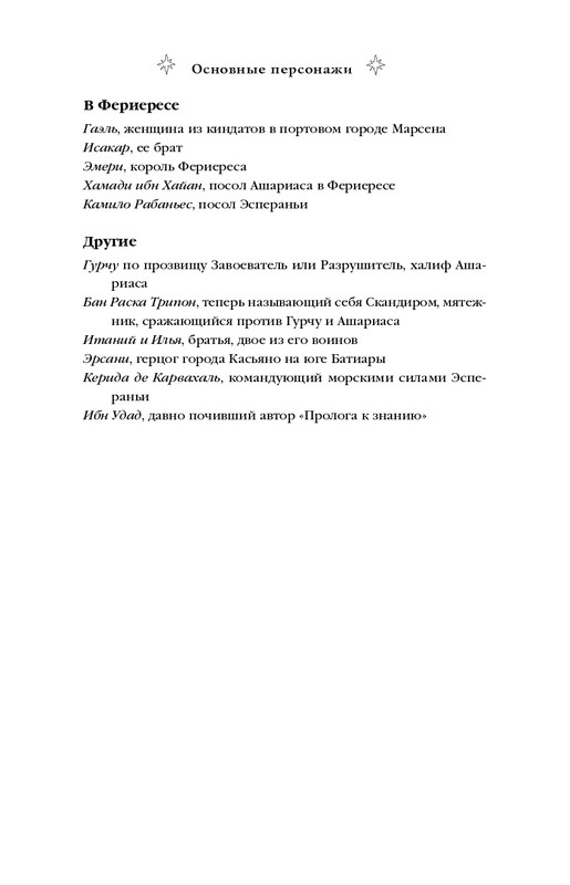 ITD000000001312880-page-0011