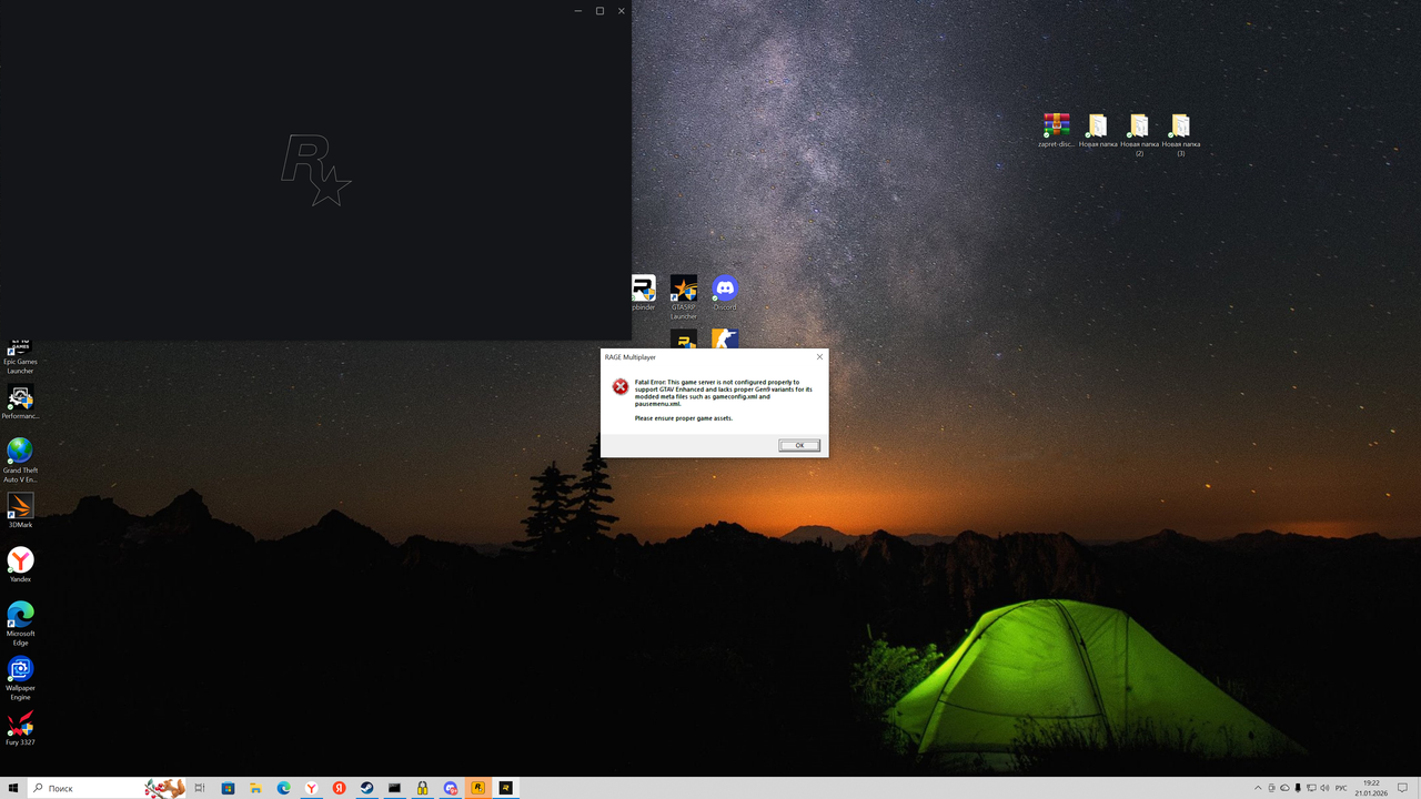 Desktop Screenshot 2026 01 21 19 22 36 35