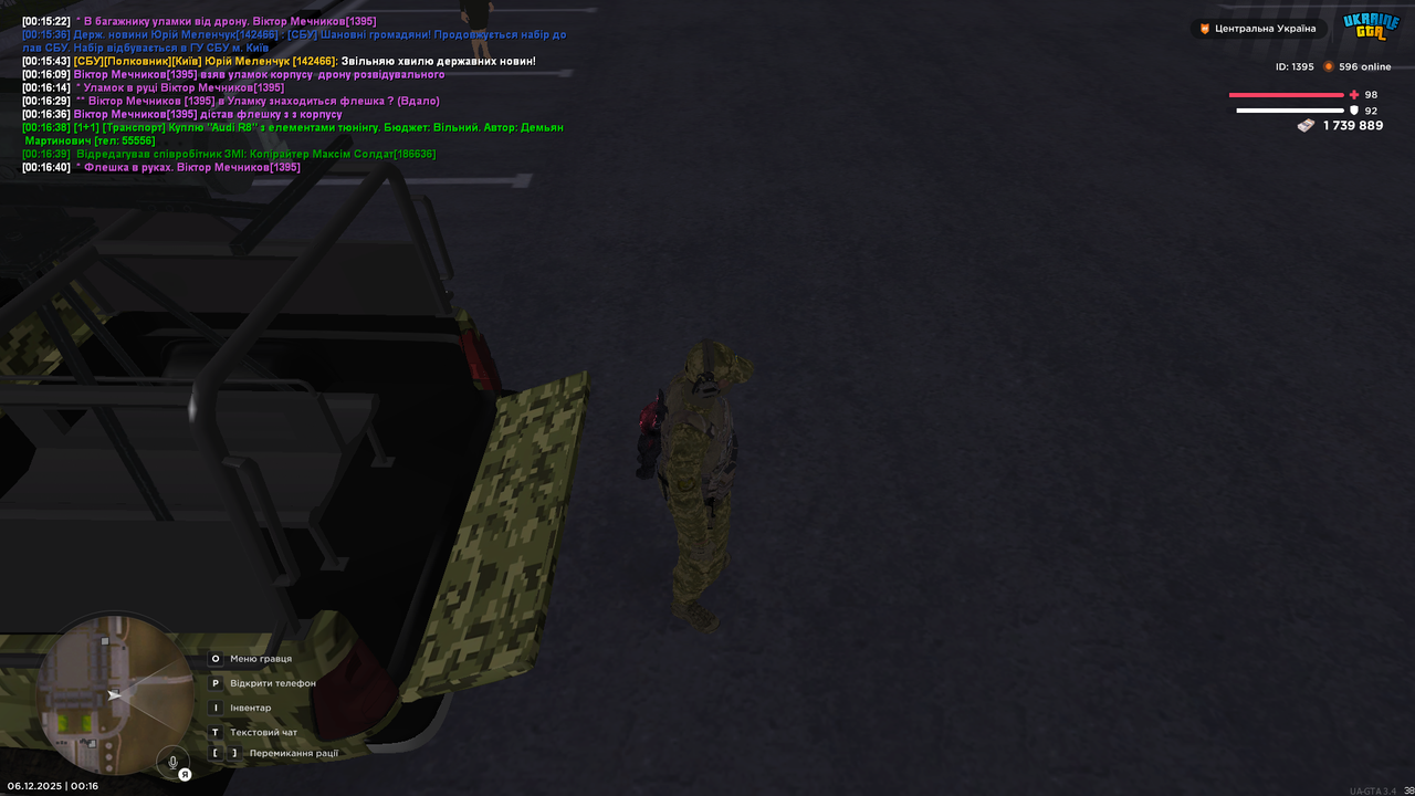 mta screen 2025 12 06 00 16 41