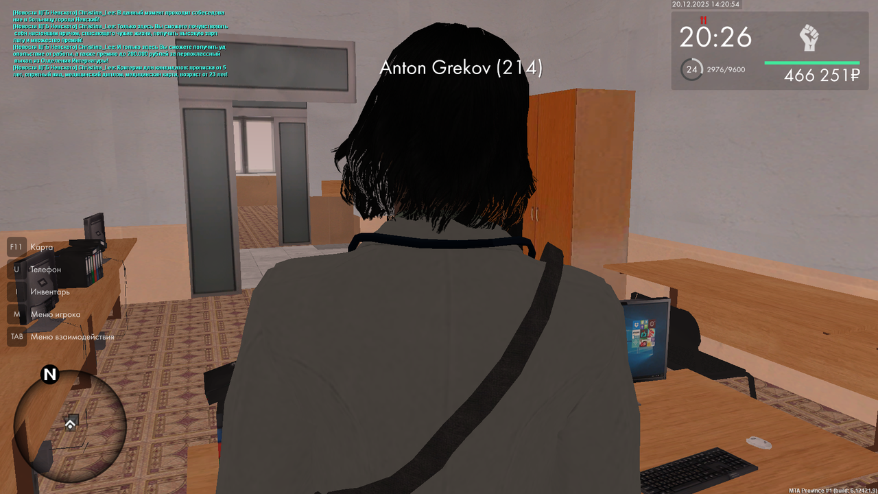 mta screen 2025 12 20 14 20 55