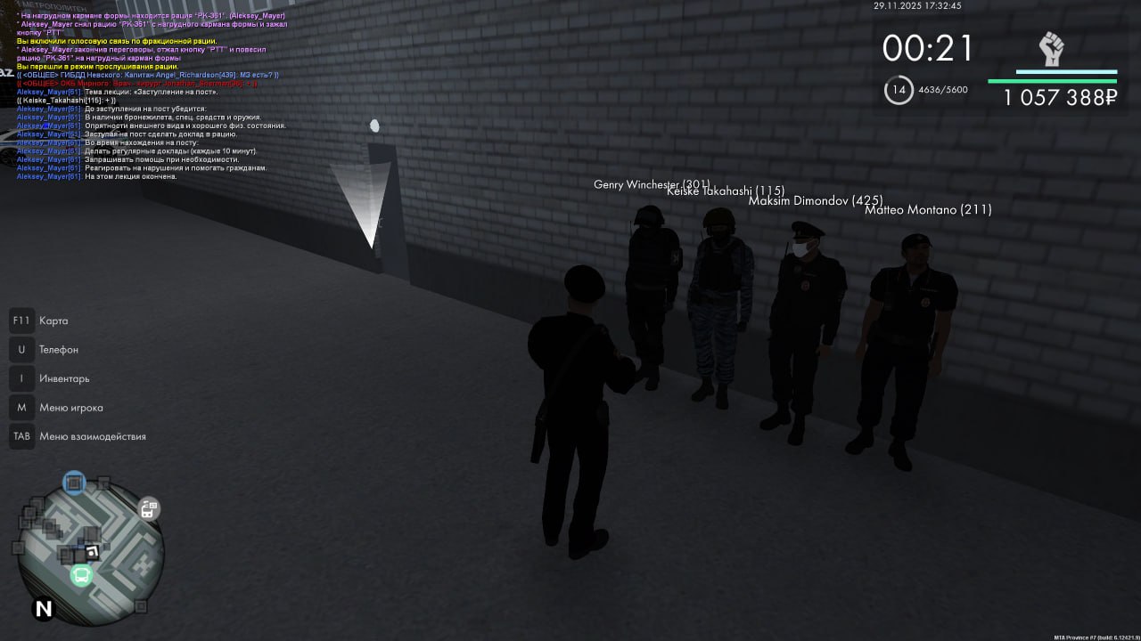 IMG 20251130 192614 642