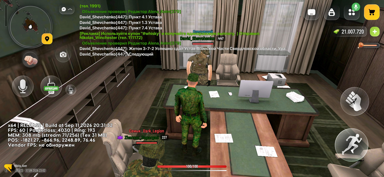 Screenshot 20260917 230207