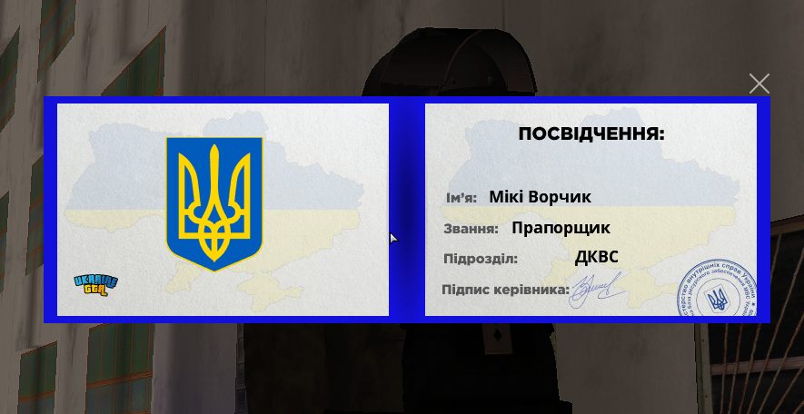 Знімок екрана 2026 07 20 161354