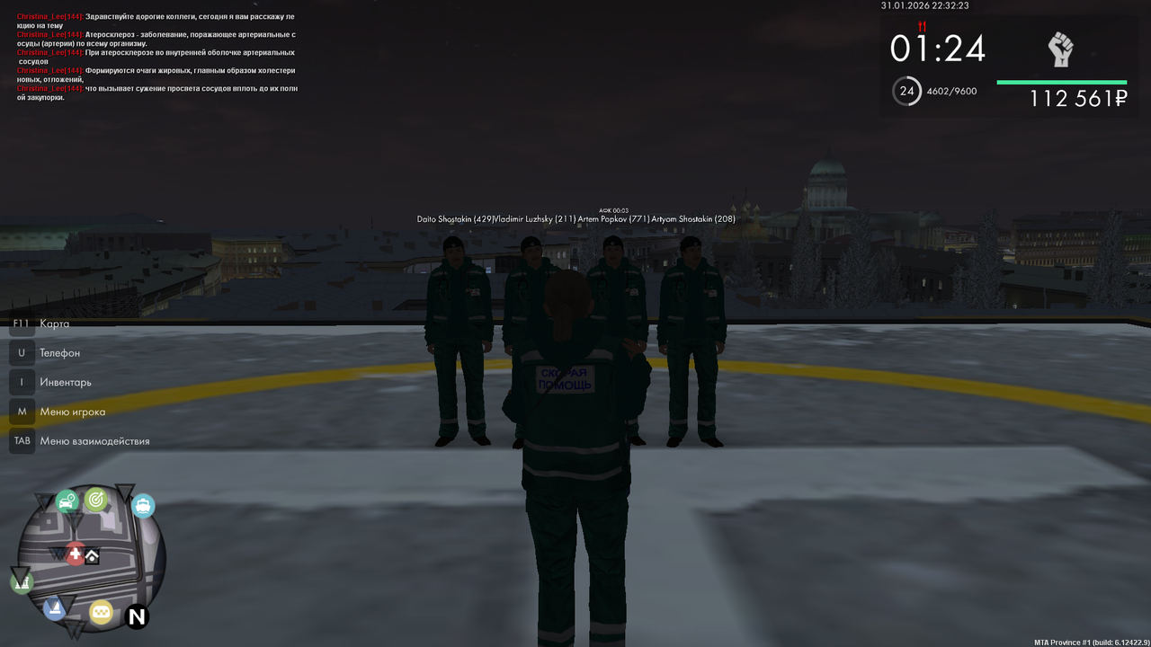 mta screen 2026 01 31 22 32 24