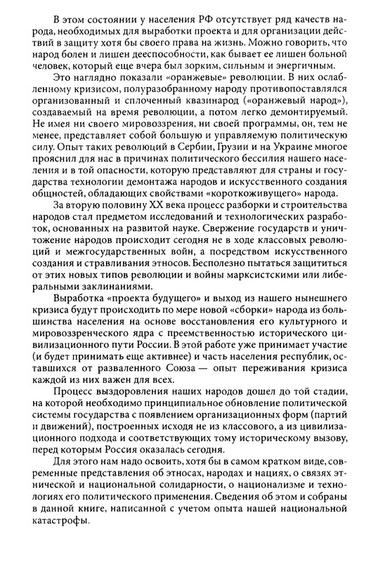 p0010