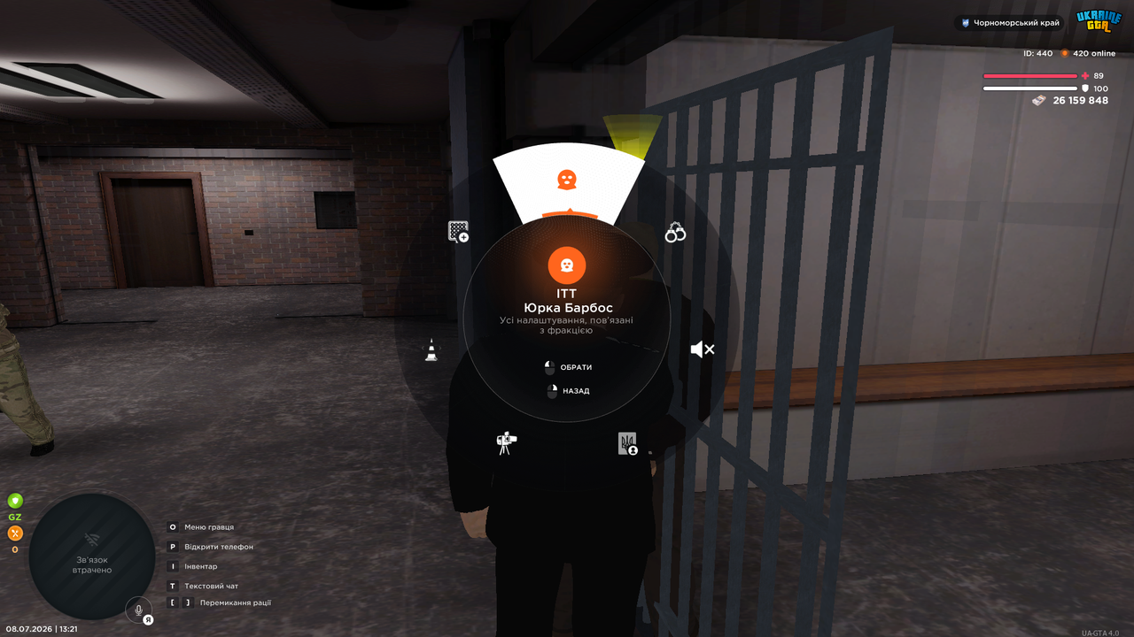 UKRAINE GTA 08 07 2026 13 21 11