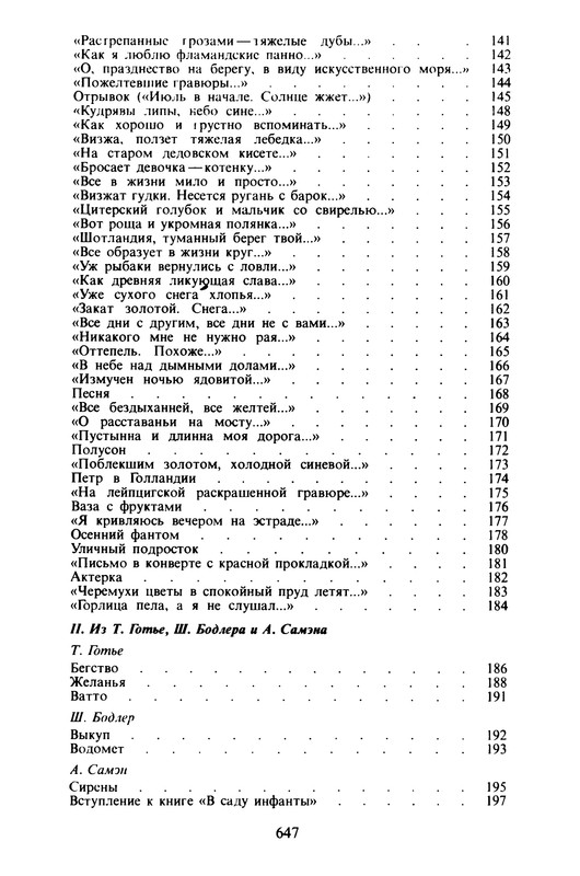 p0648