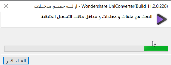 f-uninstall-tool.png