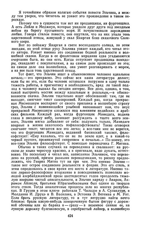 p0428
