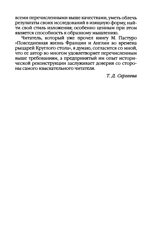 p0232