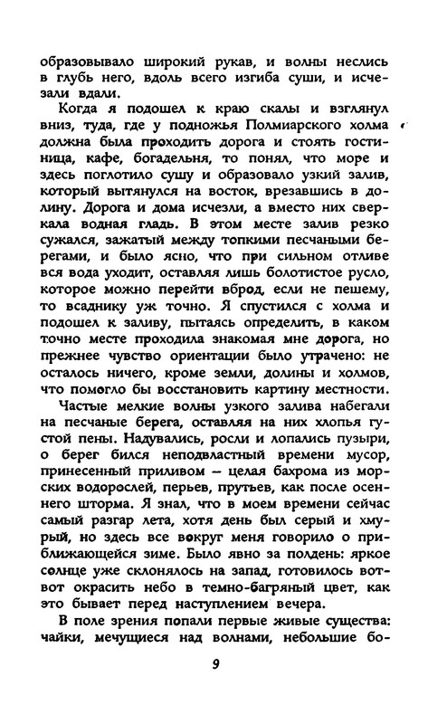 p0011