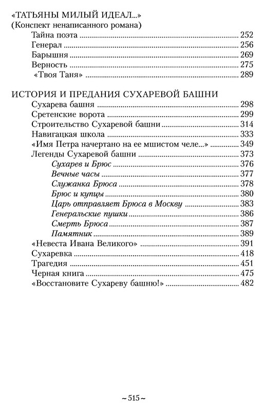 p0023