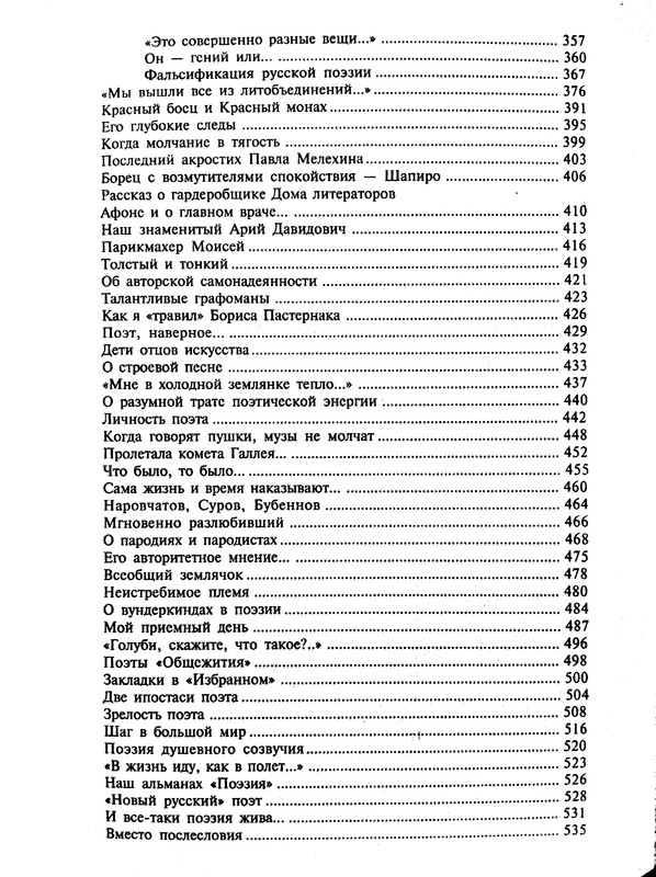 p0017