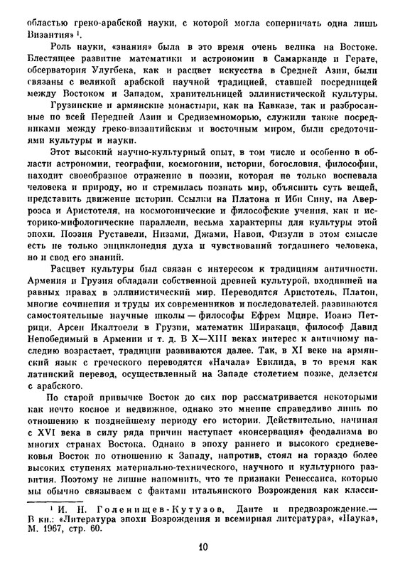 p0012